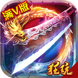 断刀客红包版
