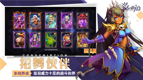 艾利亚特截图