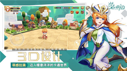 艾利亚特截图