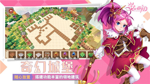 艾利亚特截图