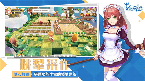 艾利亚特截图