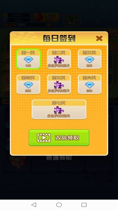 疯狂跑车3d游戏截图