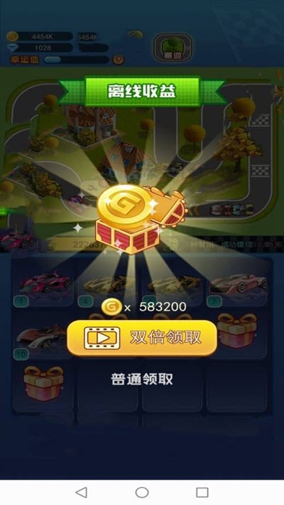 疯狂跑车3d游戏截图