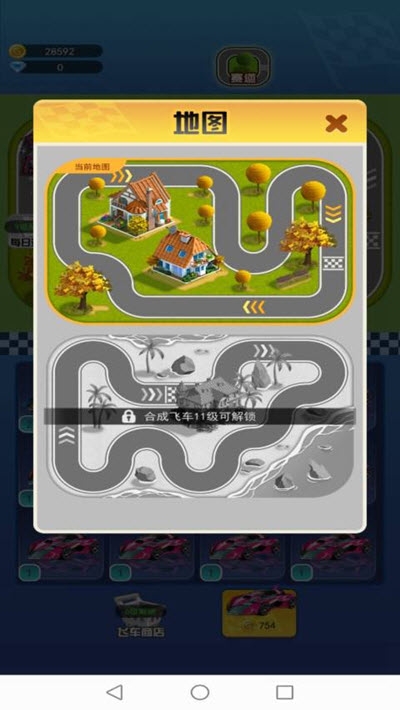 疯狂跑车3d游戏截图