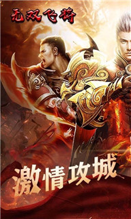 吸血传奇皇图截图
