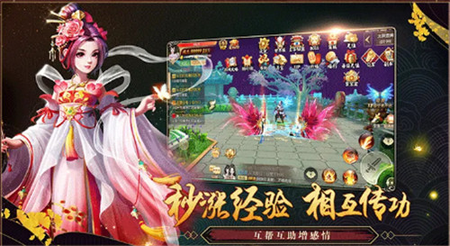 王者江湖截图