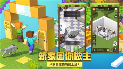 我的世界2021版