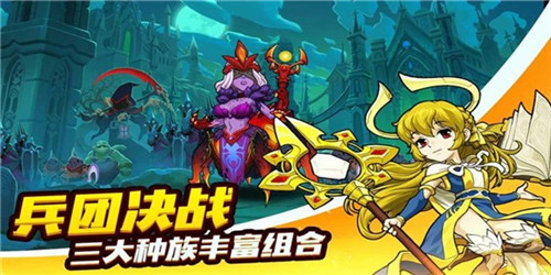 永恒战场截图