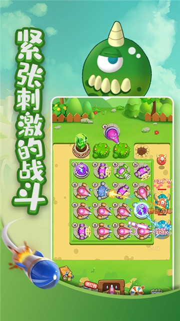 打爆怪兽截图