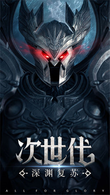 复古大天使截图