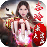 沙巴克传奇变态版