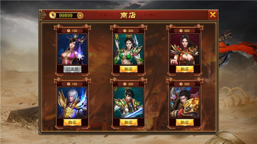 烈焰至尊复古截图