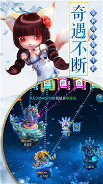 三界塔防手游截图