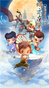 三界塔防手游截图