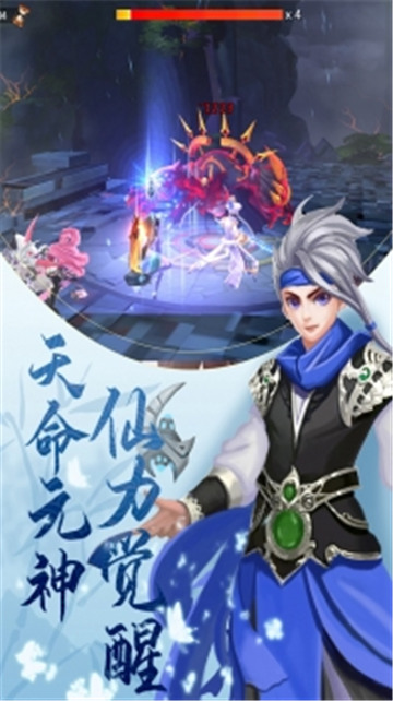 奇想战记截图