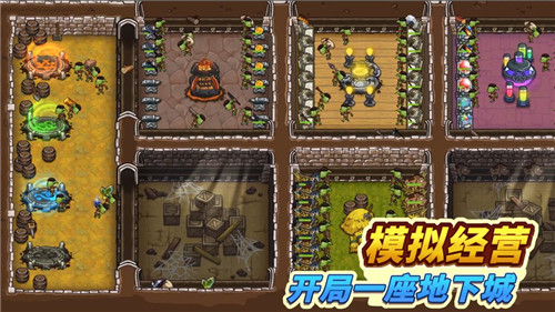 放置军团手机版截图