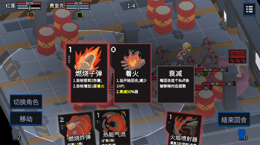 原石计划手机版mod截图