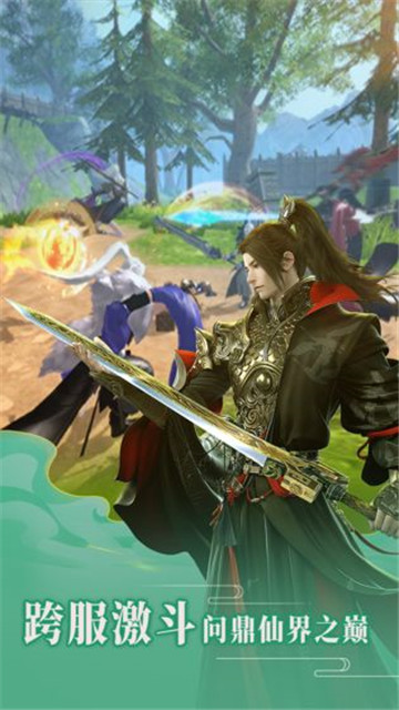 神将录完美仙侠截图