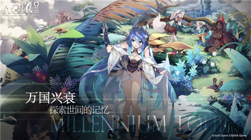 代号AOI手游截图