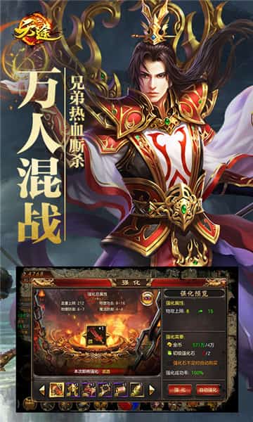 天途单机版下载截图