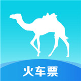 去哪儿火车票