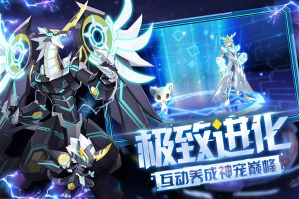 奥拉星2021截图