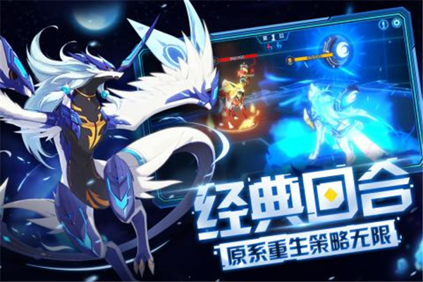 奥拉星2021截图