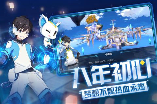 奥拉星2021截图