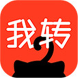 我转