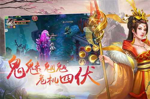 天途手游单机版