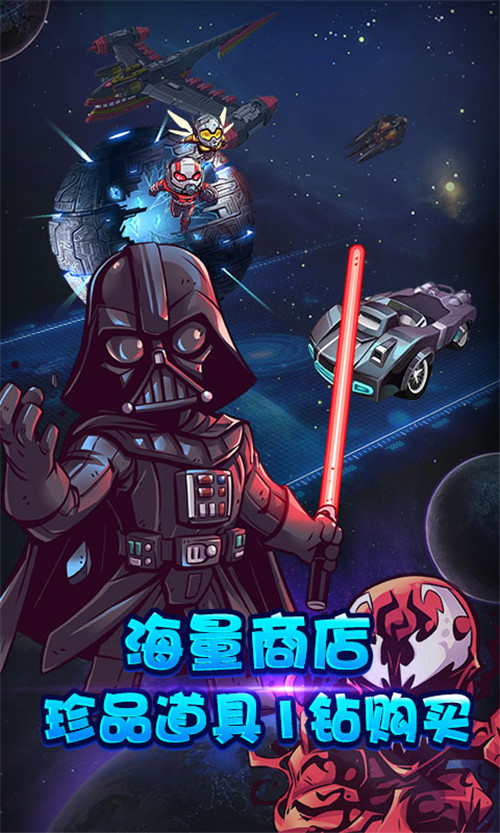 小鸟超神复仇联盟商城版截图