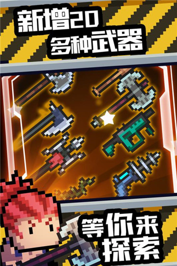 疾速砖块小游戏截图