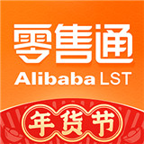 阿里零售通app