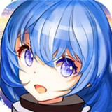 王牌战姬勇气之旅