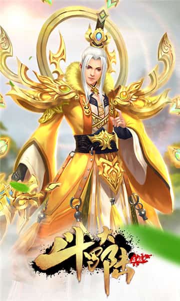 斗罗大陆唐门服截图