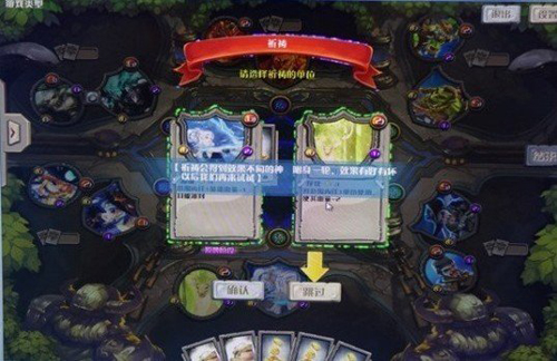神之遗迹新版截图