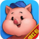 猪来了合成猪红包版
