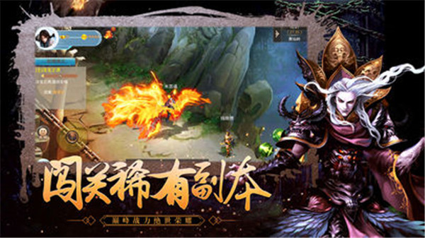 古墓迷城九游版截图