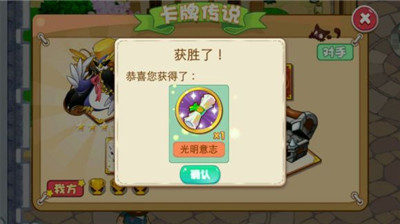 宠物王国外传合体表