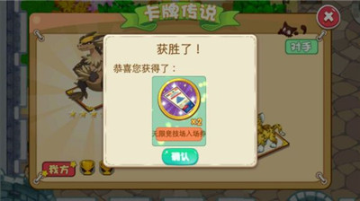 宠物王国外传合体表