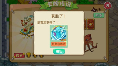 宠物王国外传合体表