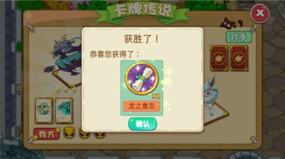 宠物王国外传合体表