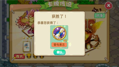 宠物王国外传合体表