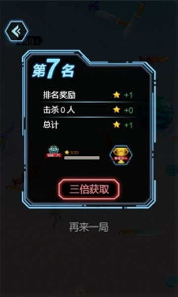 全民竞技英雄截图