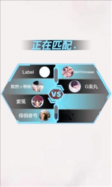 全民竞技英雄截图