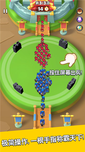 三国我最牛截图