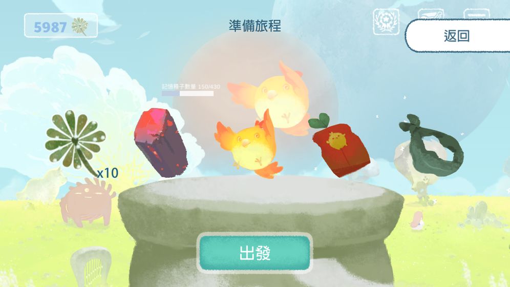 花花大战丧尸红包截图