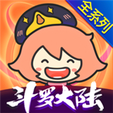 腾讯动漫下载