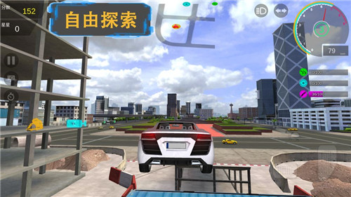 秋名山车神红包版截图