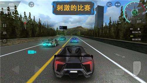 秋名山车神红包版截图